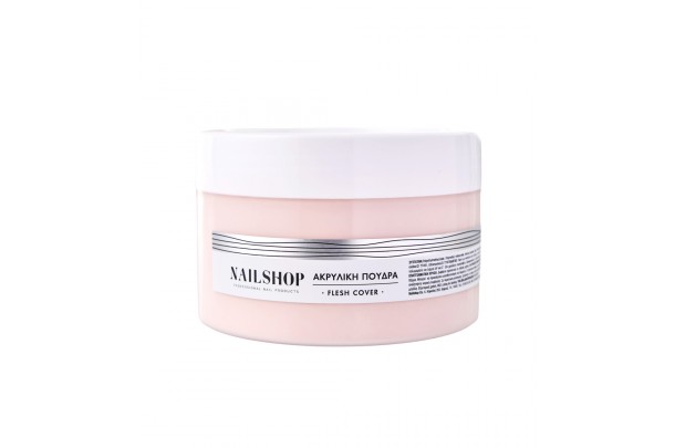Ακρυλική Πούδρα Flesh Cover Nailshop 450gr